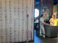 -苏帮袁Sue Cuisine(南开大悦城店)