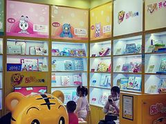 -凯德广场(学府店)