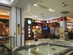 -星湖商业城