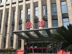 -杭州市第三人民医院