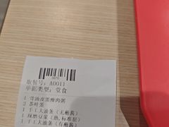 -永和大王(军博店)