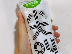 农夫山泉 尖叫运动饮料（无糖海盐青橘味）-永辉超市(吾悦广场店)