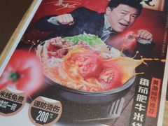 -大鼓米线(静安吴江DM店)