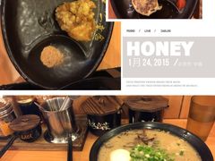 博多一幸舍(侨福芳草地店)-博多一幸舍(侨福芳草地购物中心店)