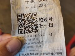 -陳艳红火锅(港汇店)