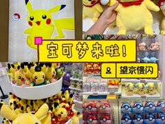 -凯德MALL(望京店)