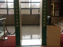 -南京钟山宾馆(江苏省会议中心)