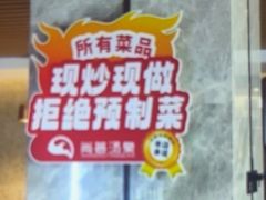 -尚荟汤泉生活馆