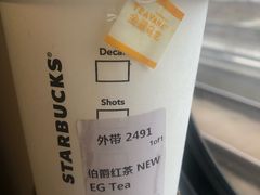 -星巴克(上海虹桥站2A检票口)