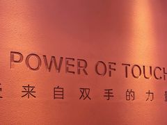 -LANN I 蘭·泰式古法按摩(高岛屋百货店)