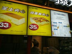 -吾悦广场(南京鼓楼店)