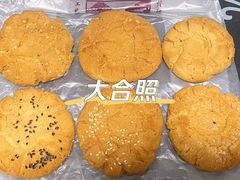 原味桃酥-桃酥大王(北关西路店)