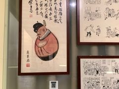 -张乐平故居