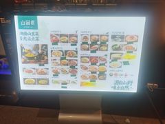 -山涧肴·湘味家肴(松岗满纷天地店)