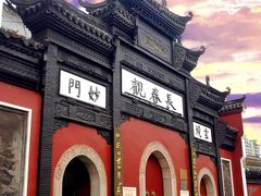 -长春观