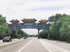 -参仙谷生态旅游度假区