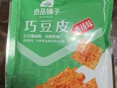 -成都动物园