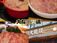 -同仁四季椰子鸡(福田东园总店)