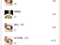 -怡园饭店-餐厅(四望亭店)