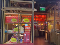-湘阁里辣(东门茂业店)