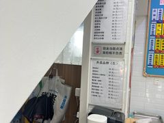 -美新点心店(陕西北路店)