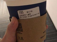 -瑞幸咖啡(平安滨江金融中心店)