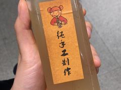 薏米水-歎雪糕低糖低脂Gelato冰淇淋