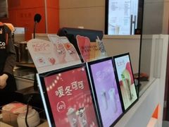 -CoCo都可(虹口龙之梦店)