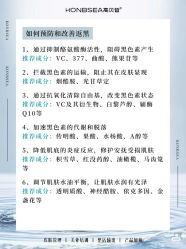 -玛莲朵·海菲秀冰珀科