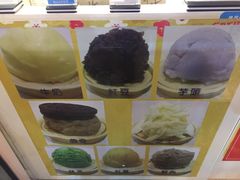 -味正点车轮饼可丽饼(南禅寺店)