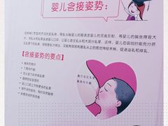 -济南艾玛体检中心