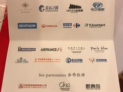 -沈阳丽都酒店