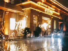 -唐苑酒家·岭南粤菜名店(太古仓店)