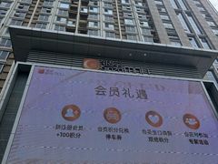 -银座mall(东直门店)