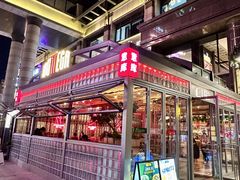 -BOTTEGA意库(中骏世界城店)
