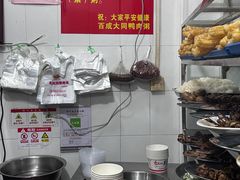 -百成大同鸭肉粥(大同总店)