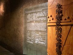 -元代水闸遗址博物馆