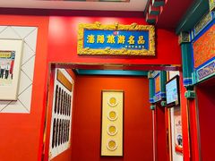 -老边饺子馆(中街店)