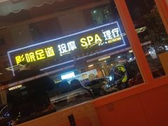 -麦当劳(昆山北门路店)