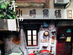 -CITY MART城市集市·里弄(北外滩来福士广场店)