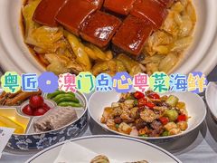 -粤匠·澳门点心粤菜海鲜(澳门半岛店)