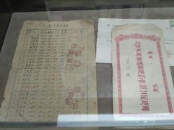 -瑞蚨祥(大栅栏店)
