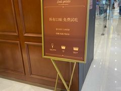 -中骏世界城(泉州店)