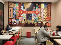 大堂-永和大王(杨高中路店)