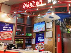 -尚渔味双拼烤鱼(远洋未来汇店)