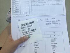 -武汉大学附属爱尔眼科医院(湖北总院)