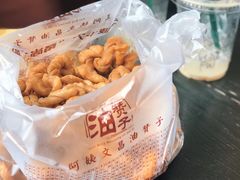 -王阿姨文昌油赞子(府桥街店)