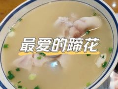 -易老妈蹄花.特色川菜(人民公园总店)