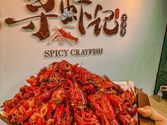 -寻虾记(小寨店)