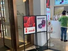 门面-树夏(金楠天街店)